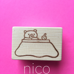 nico＊消しゴムはんこ＊こたつくまちゃん