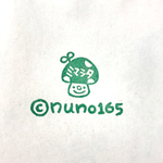 【送料無料】消しゴムはんこ 双葉ミマシタきのこ(#115)
