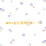 ミサンガブレスレット