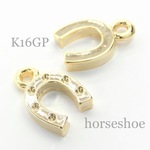 高品質 K16GP ミニ蹄鉄チャーム　2個