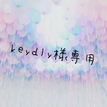 【keydly様専用】帆布bag