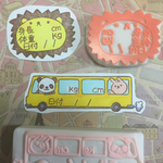 成長記録はんこ