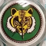 虎の腕時計