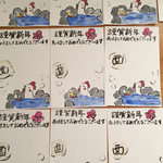オーダー用☆温泉トリさんの絵てがみ年賀はがき☆10枚セット