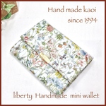 新作☆リバティ ミニ財布　ラミネート  Wild Flowers natural