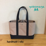 【送料込】帆布トートバッグ横長M肩掛け no.28