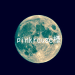 pinkrouge様 ご注文分