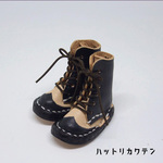 ブーツお守り