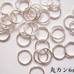 【sv-3234r・クローズ/シルバー925・ブライト】バリビーズ・パーツ｜丸カン(直径6mm×0.64)/10ヶ