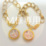 Ｍ様専用ページ