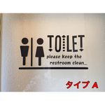 トイレステッカー タイプA(ブラック)