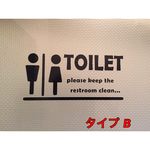 トイレステッカー タイプB(ブラック)