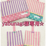 yabunagi様ご注文品☆レッスンバック シューズ袋セット☆