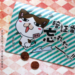 通帳ケース　暗証番号忘れたーっ!! TC-1