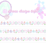 Lotita♥cross OPPTape