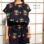 kimonoワンピース*紺×絣柄/着物リメイク