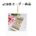 お客様オーダー出品【パールとカーキのスマホケース】