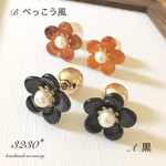 フラワーピアス*(黒のみ)  made in  Japan
