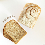 古代小麦の食ぱん