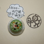 hiro-437様オーダー品