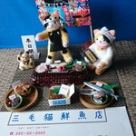 purin-mana 様　オーダー品　三毛猫鮮魚店　夫婦で二人三脚　羊毛フェルト　猫