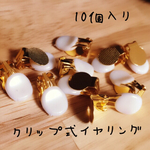 再入荷蝶バネイヤリングパーツ