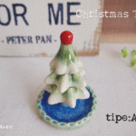 ☆Christmas tree　【tipe:A】｡+゜*｡【限定1個】