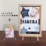 新作キャンペーン！写真加工＋おまけ付き！ベビーポスター