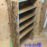 toki13様オーダー品 色が選べる3段BOX 
