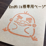 年賀状セット☆