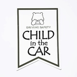 【モノトーン】CHILD IN CAR  カーマグネット ステッカー(グレー）