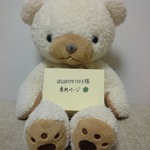 asante1103様 専用ページ
