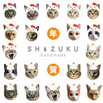 猫シール 年賀 
