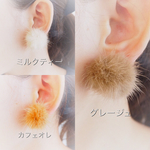 14kgf ミンクファー シンプル ピアス