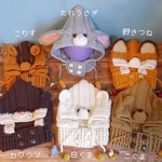みんなで遊ぼう!小動物ニット＊for kids