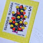 ちいさなartmuseum　№209　BULGARIA　stamp 