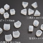 ミニシリコンモールド２コセット～四角～