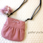 【受注製作】ピンクのギャザーポシェット
