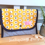 jazzup28様オーダー品