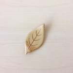木の葉の箸置き（大）