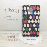 全機種◆リバティスマホカバー（珍しい機種も対応します）J&C