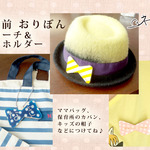 お名前おりぼんブローチ＆キーホルダー【オーダー】
