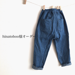 hinatoboo様オーダー品