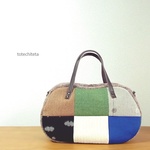 そらまめバッグ(wool patch -yuru tone-)
