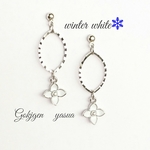 【再販】雪のフレグランス ✴ イヤリング&ピアス