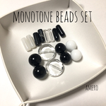monotone ビーズset アクリルビーズ♡
