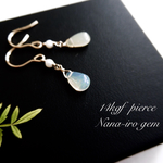 ＊1点のみ＊14kgf opal pierce