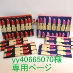 yy40665070様　専用ページ