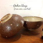 二人のごはん茶碗　ブラウン（2つセット）