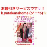 お値引きです😆❗️「恋する💐レディ🌠」どうする‼どうする‼デート用に、どっち買う💗⁉💓ピンクハンサムさん‼😆💓ピンクは可愛い💐💗トートバック💐 